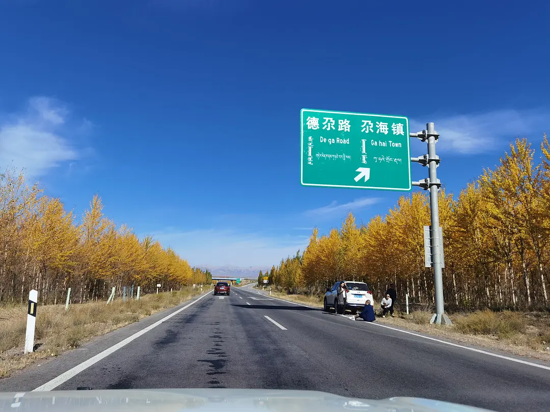 敦煌租車的汽車日常維護(hù)保養(yǎng)的小知識(shí)