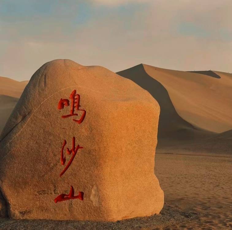 敦煌當(dāng)?shù)刈择{游線路圖最新