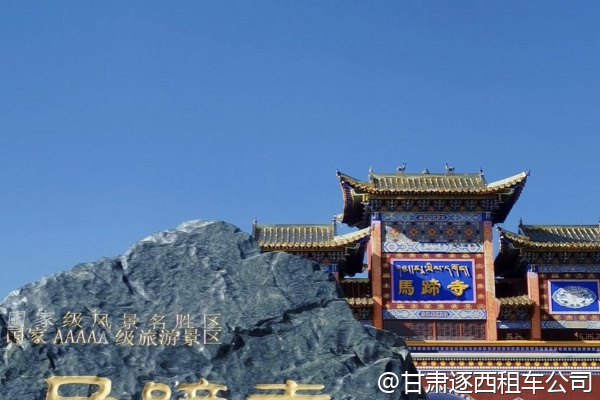 蘭州到甘南的包車，沿途廁所干凈嗎？  