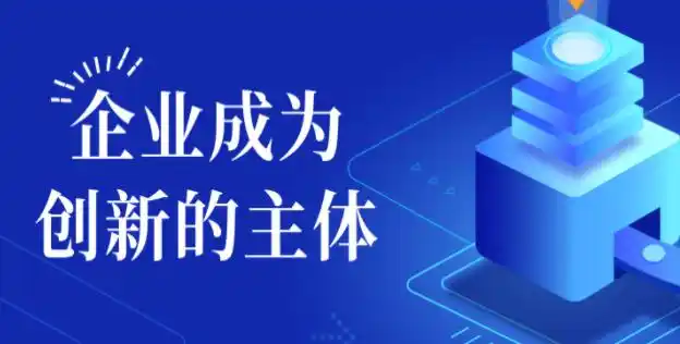 2026年廣東技改新規(guī)！最高1500萬設(shè)備補貼，你的企業(yè)能拿多少？